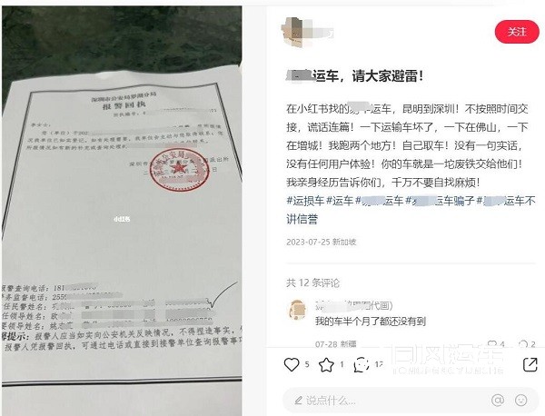 云南靠谱的汽车托运公司怎么选